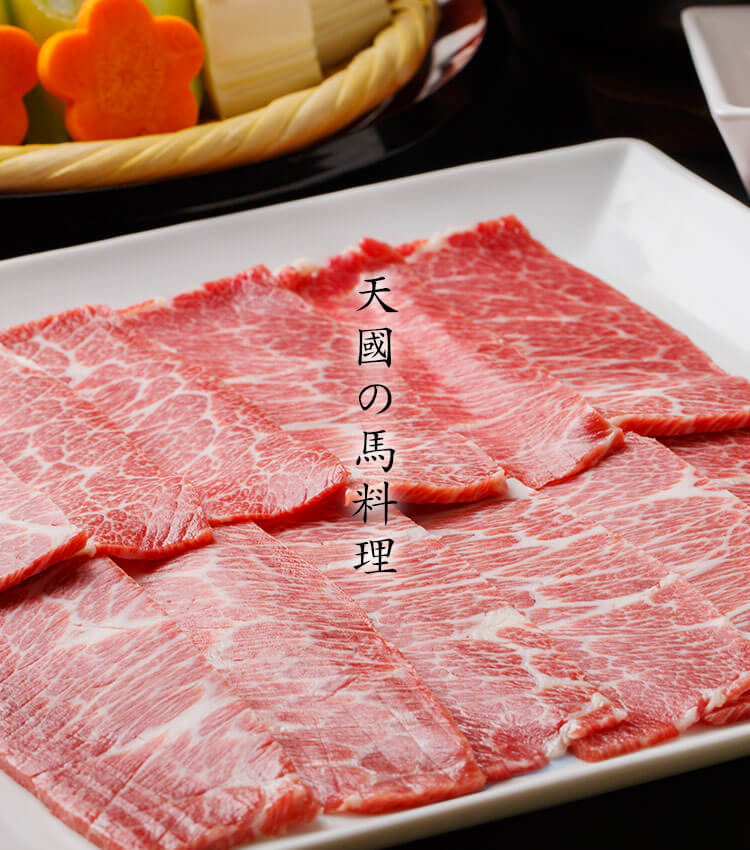 肉